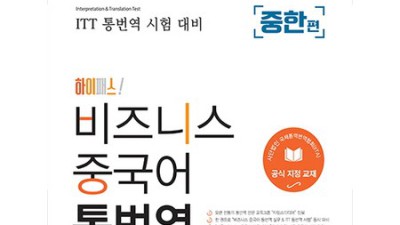 현대중국어 문장구조 이해? 핵심 정리 & 나만의 꿀팁 대방출! 🎉